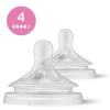 Avent Respon.smoczek Natural 3M+ 2SZT 964/02 - zdjęcie