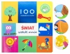 100 pierwszych słów: Świat wokół mnie. Książka sensoryczna - zdjęcie