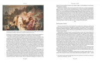 Świat Chrystusa. Tom 3, wydanie 2, zdjęcie 10