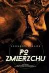 Po zmierzchu - zdjęcie
