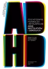 Psychoterapia poznawczo-behawioralna ADHD nastolatków i dorosłych - zdjęcie
