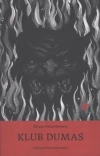 Klub Dumas - zdjęcie