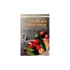 Zdrowa kuchnia każdego dnia. Niski indeks glikemiczny - zdjęcie