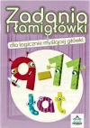 Zadania i łamigłówki dla logicznie... 9-11 lat - zdjęcie