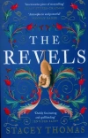 The Revels - zdjęcie