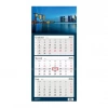 Kalendarz 2026 trójdzielny Lux Singapur HELMA - zdjęcie