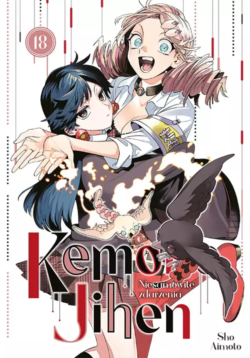 Kemono Jihen. Niesamowite zdarzenia. Tom 18 Kemono Jihen. Niesamowite zdarzenia. Tom 18