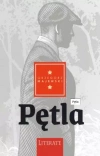 Pętla - zdjęcie