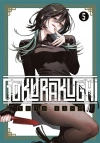 Gokurakugai. Tom 5 - zdjęcie