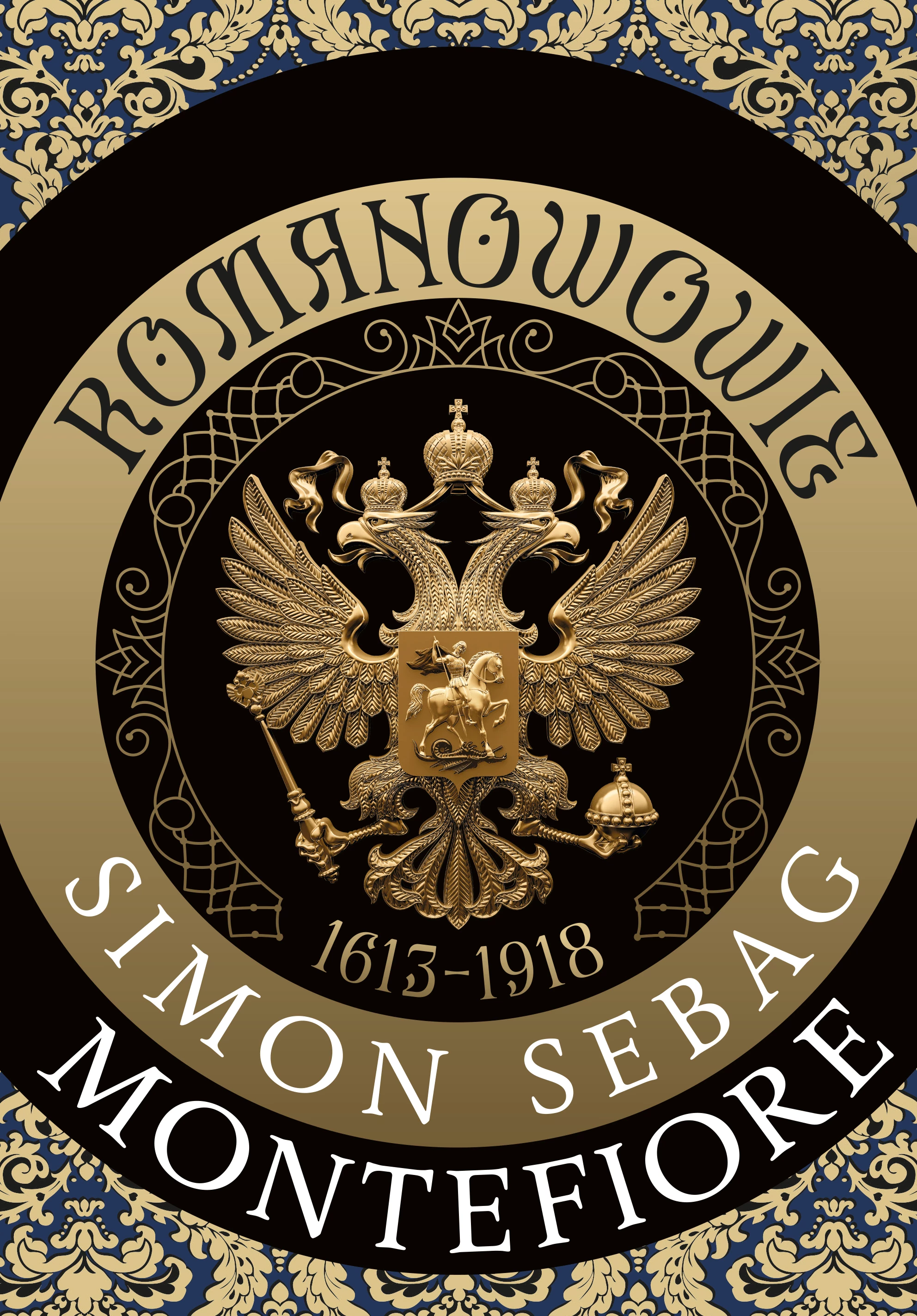 Romanowowie 1613-1918 - Książki