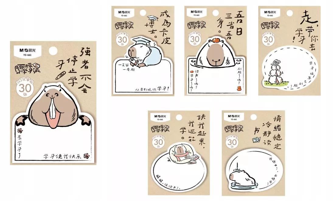 Notes samoprzylepny 30k Kapibara M&G - Papiernicze i szkolne