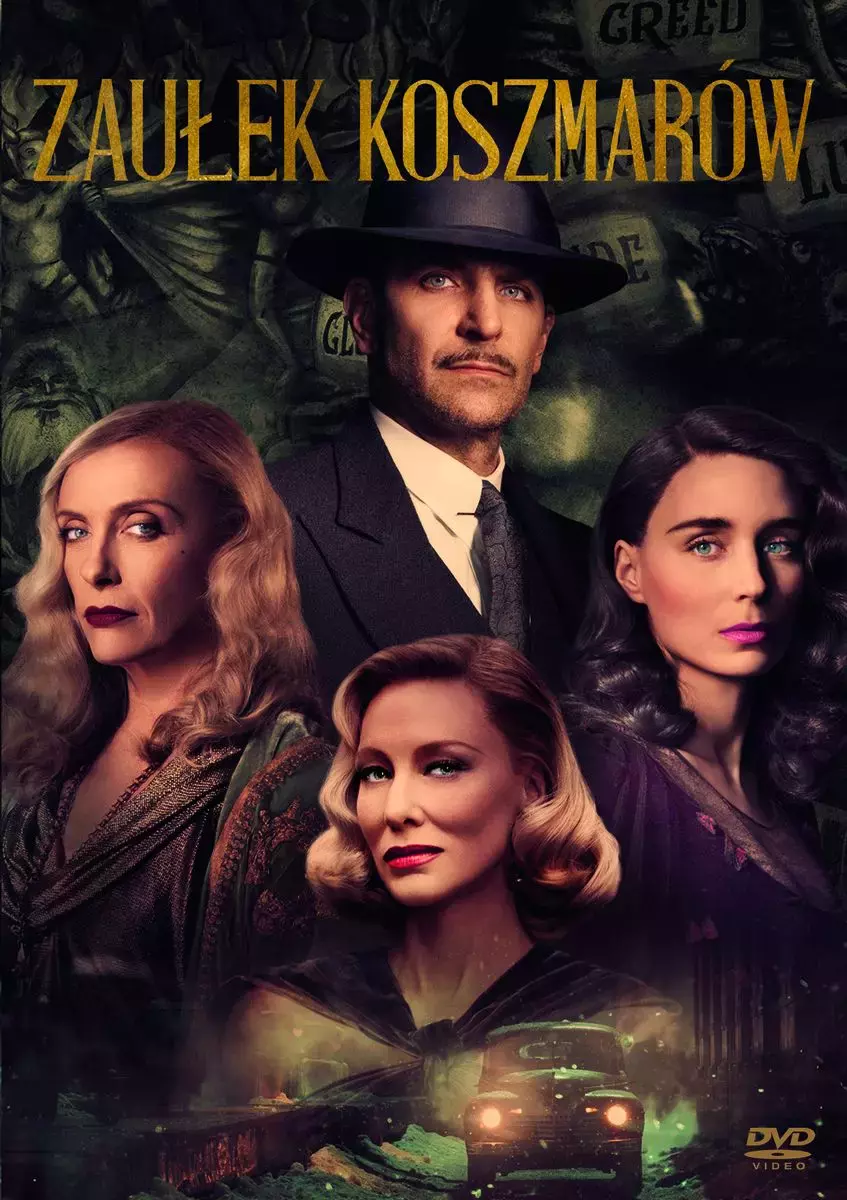 Zaułek koszmarów, DVD - Filmy