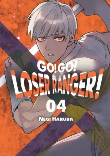 Go! Go! Loser Ranger! Tom 4