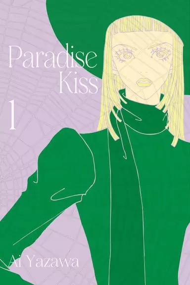 Paradise Kiss. Tom 1 - Książki