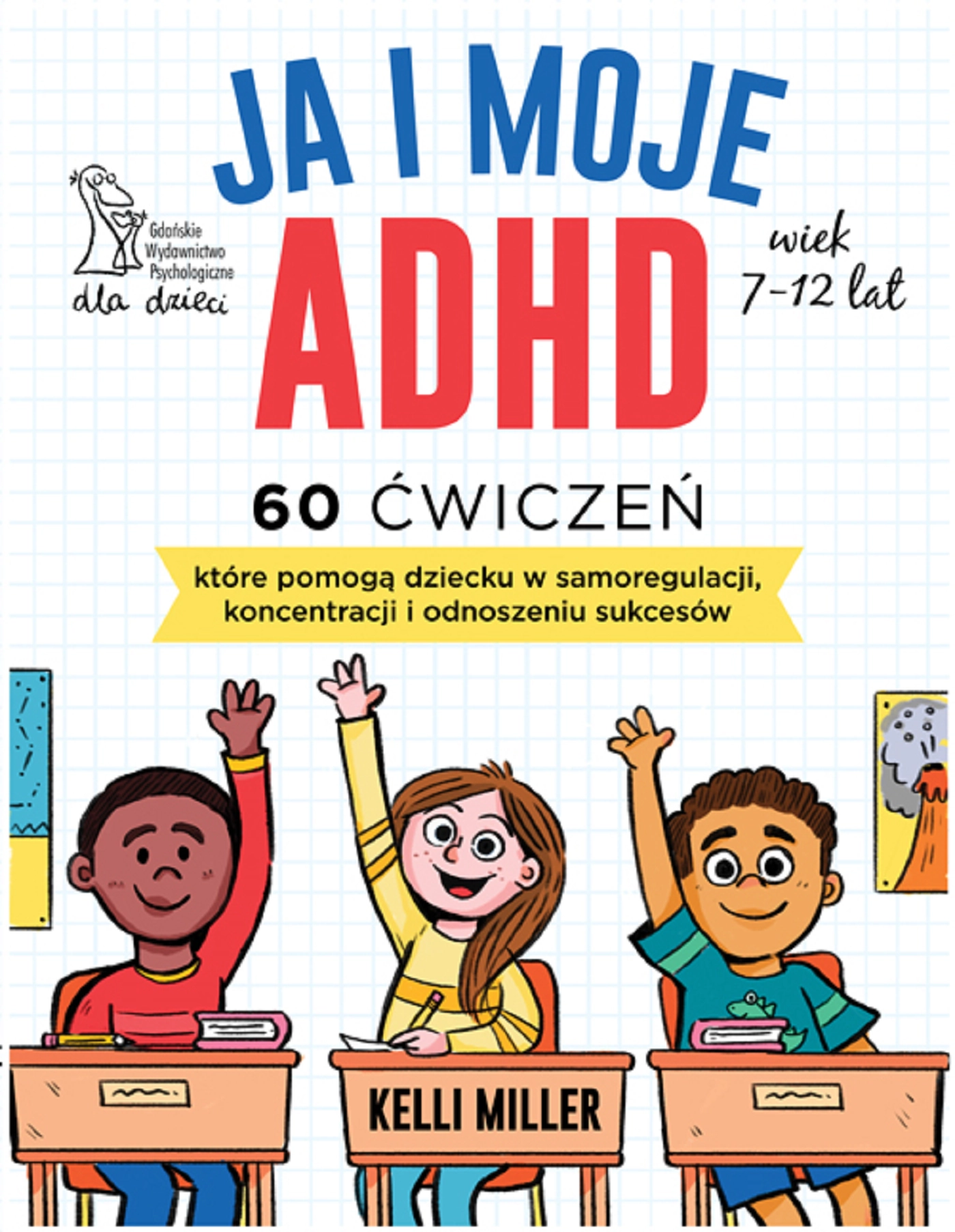 Ja i moje ADHD. 60 ćwiczeń, które pomogą dziecku w samoregulacji, koncentracji i odnoszeniu sukcesów. - Książki