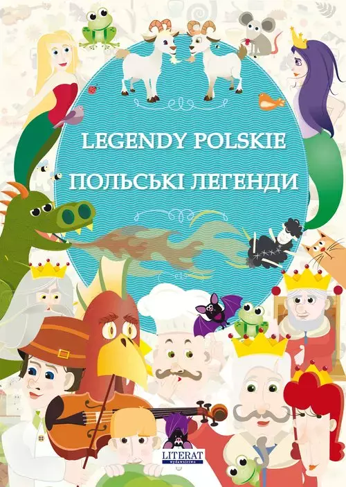 Legendy polskie. ???????? ???????