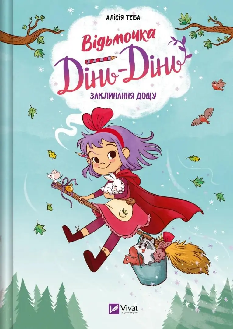 Witch Ding-Ding. Rain spell w.ukraińska - Książki