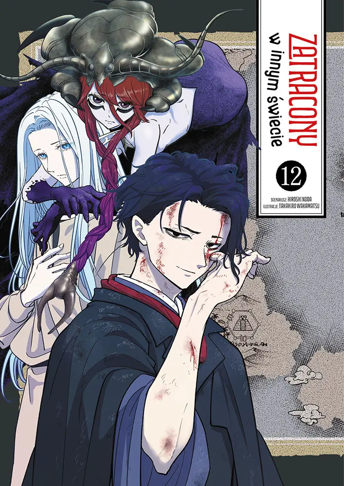 Zatracony w innym świecie. Tom 12 - Książki