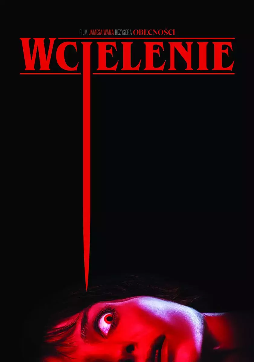 Wcielenie, DVD - Filmy