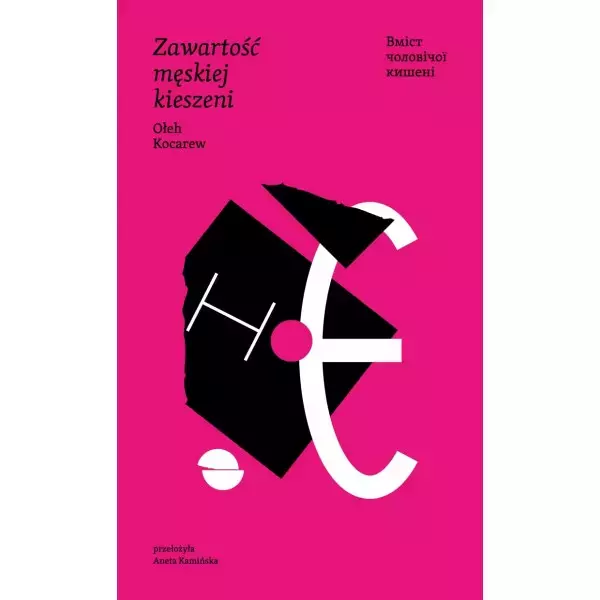 Zawartość męskiej kieszeni - Książki