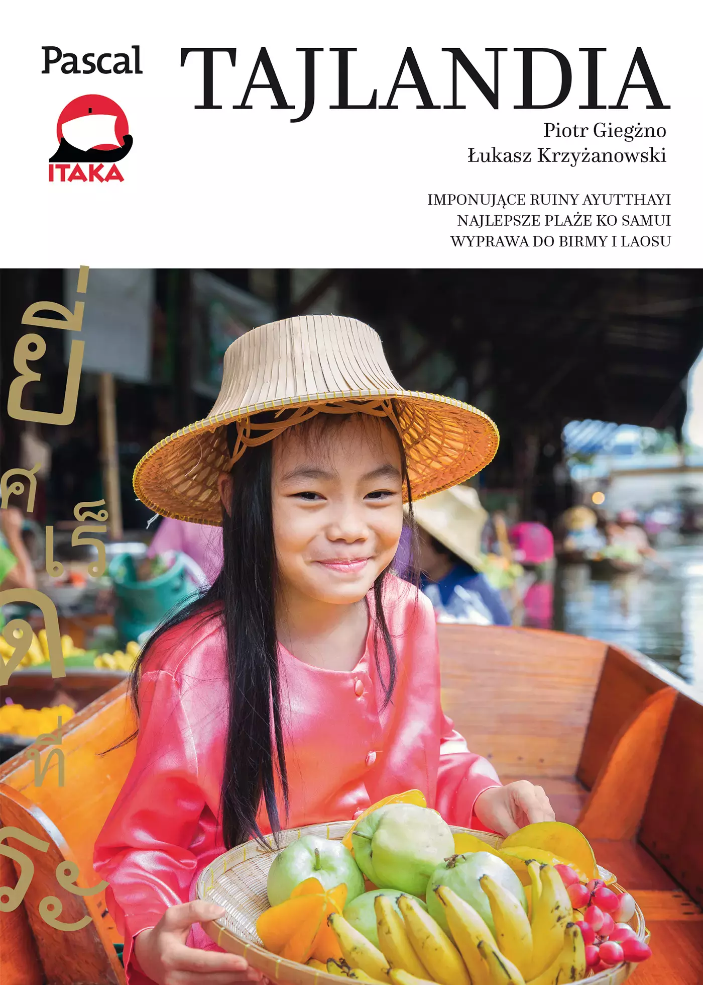 Tajlandia - Książki