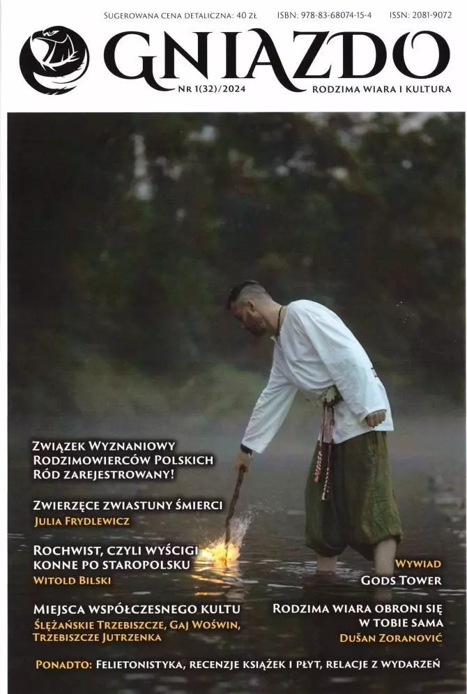 Gniazdo nr.32 - 1/2024 - Książki