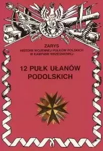 12 Pułk Ułanów Podolskich Zarys Historii Wojennej Pułków Polskich w Kampanii Wrześniowej - Książki
