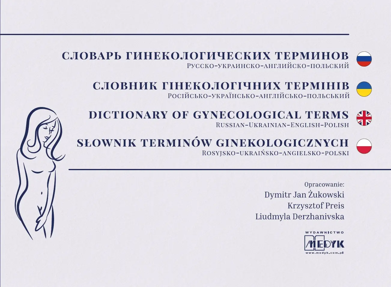Słownik Pojęć Położniczo-Ginekologicznych Rosyjsko-Ukraińsko-Angielsko-Polski - Książki