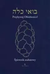 Przybywaj Oblubienico. Śpiewnik szabatowy - Książki