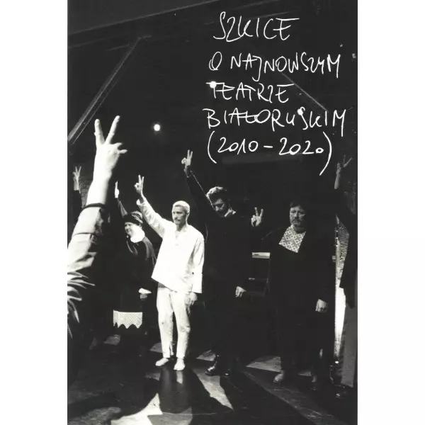 Szkice o najnowszym teatrze białoruskim (2010-2020) - Książki