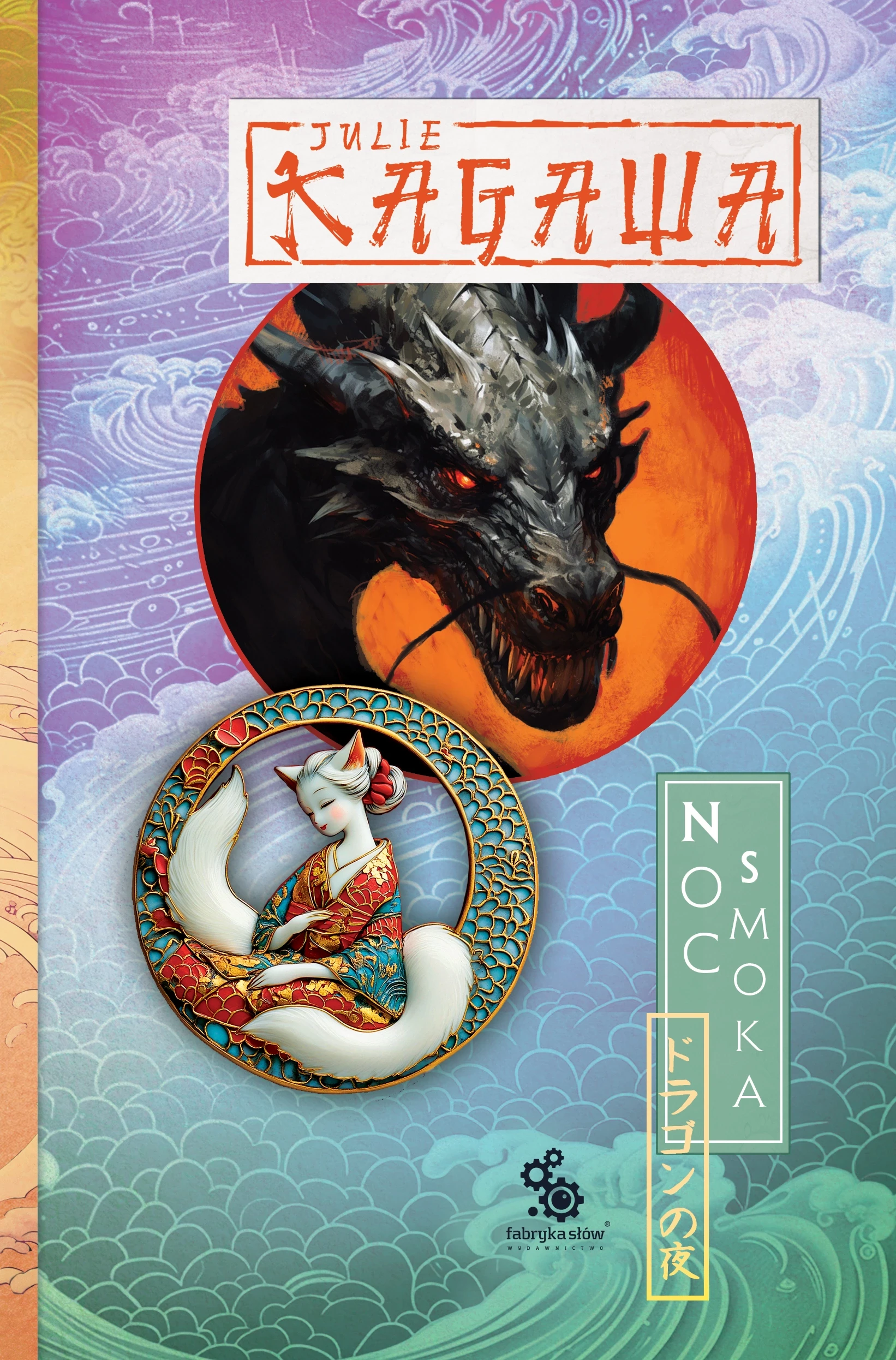 Noc smoka. Trylogia Cień Kitsune. Tom 3 - Książki