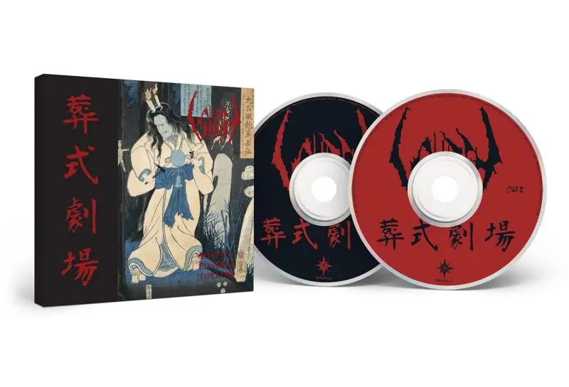 Ghastly Funeral Theatre, CD - Muzyka