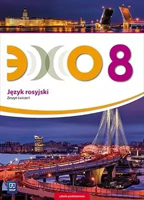 Język rosyjski. Echo. Zeszyt ćwiczeń. Klasa 8. Szkoła podstawowa, wydanie 2 - Książki