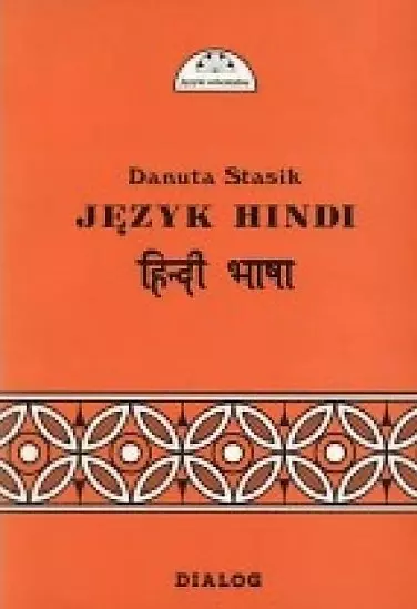 Język hindi. Część I. Kurs podstawowy - Książki