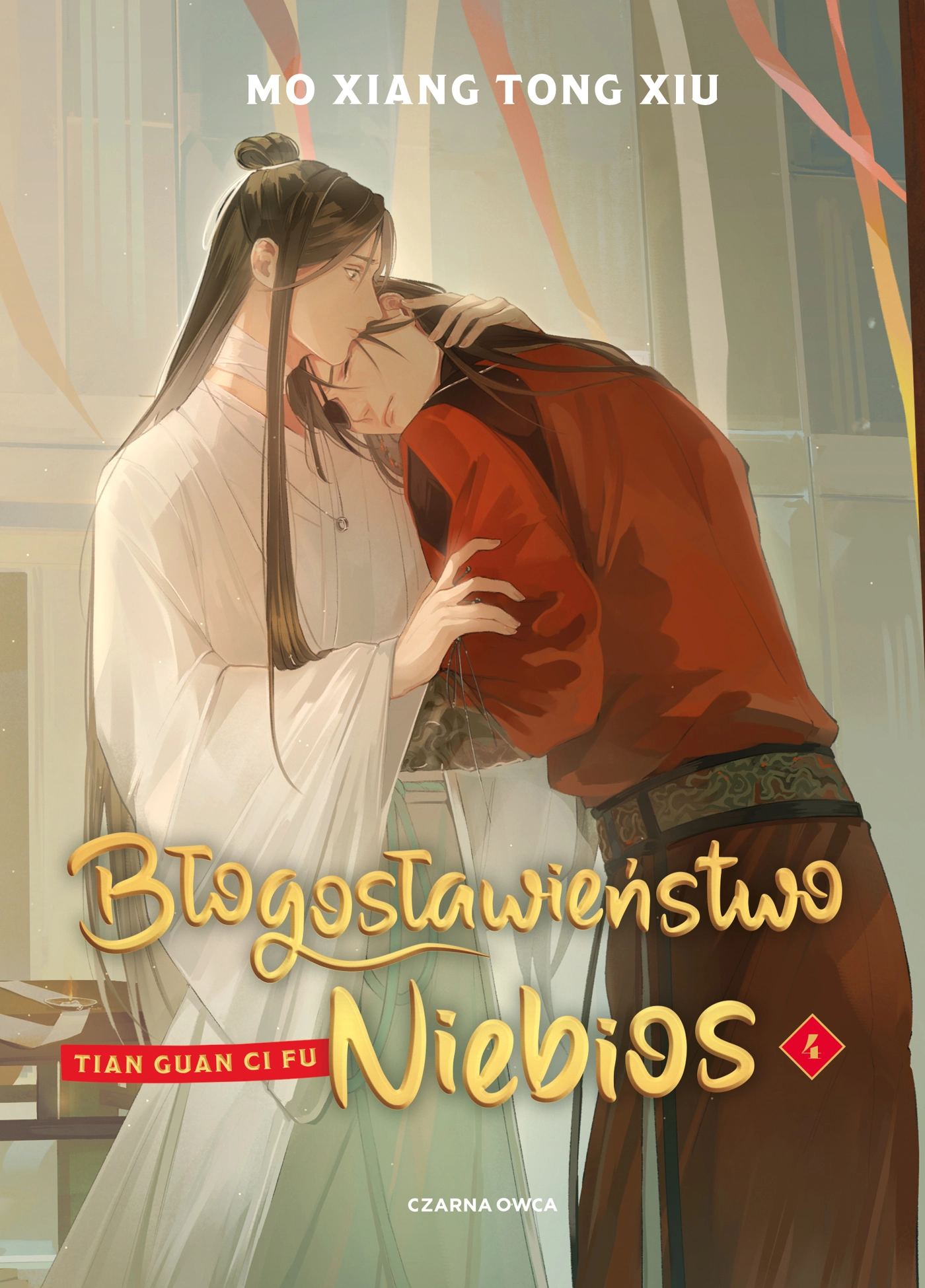 Błogosławieństwo Niebios. Tom 4 - Książki