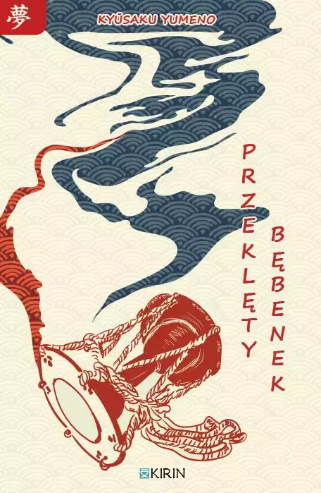 Yume. Przeklęty bębenek - Książki