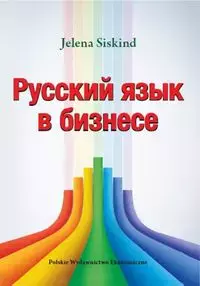 Russkij jazyk w biznese - Książki