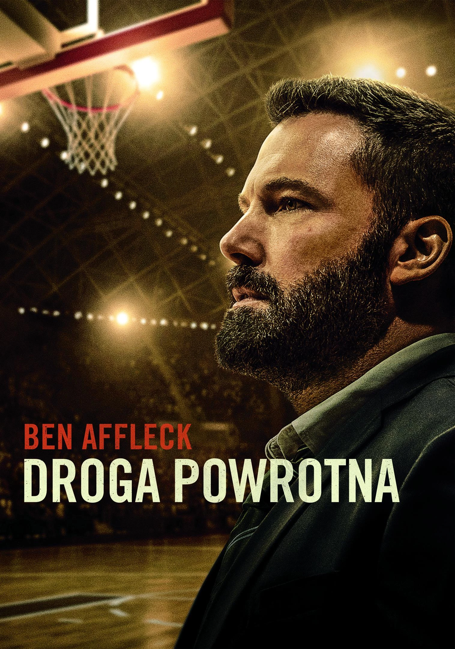 Droga powrotna, DVD - Filmy