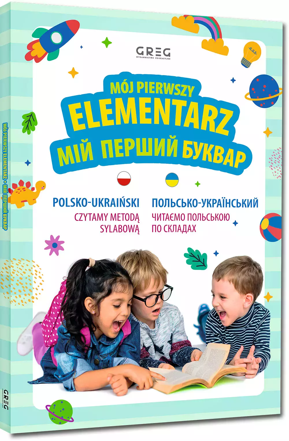 Mój pierwszy elementarz / Мій перший буквар - Książki