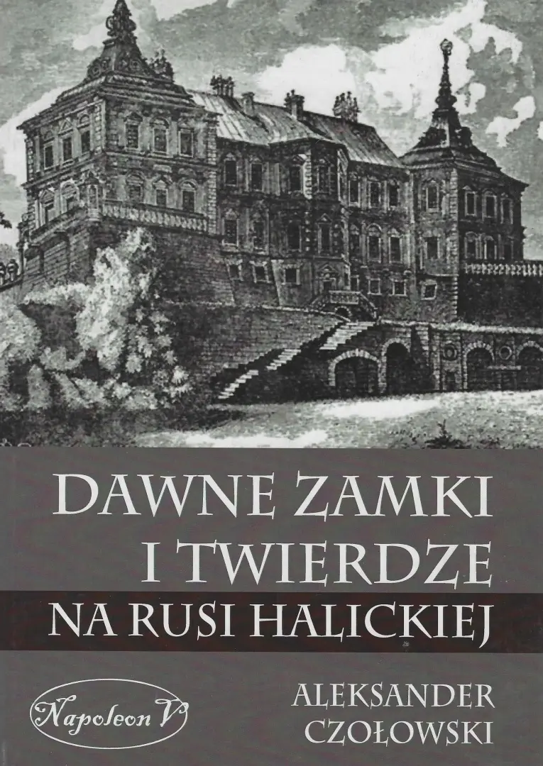 Dawne zamki i twierdze na Rusi Halickiej - Książki