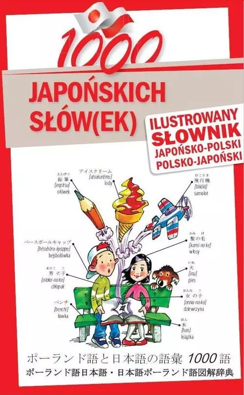 1000 japońskich słów(ek) Ilustrowany słownik japońsko-polski polsko-japoński - Książki