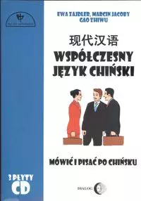 Współczesny język chiński. Mówić i pisać po chińsku - Książki