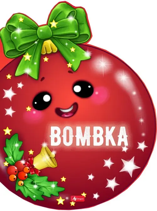 Bombka (Sztancowane)