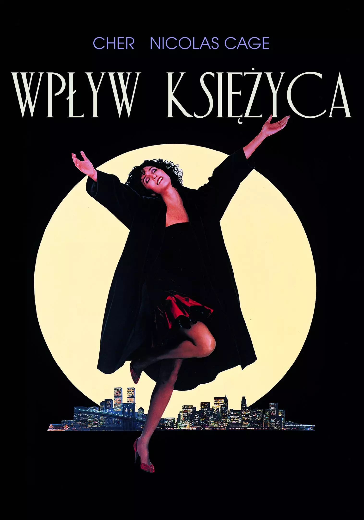 Wpływ księżyca, DVD - Filmy