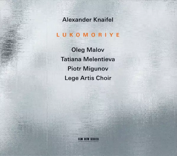 Lukomoriye, CD - Muzyka