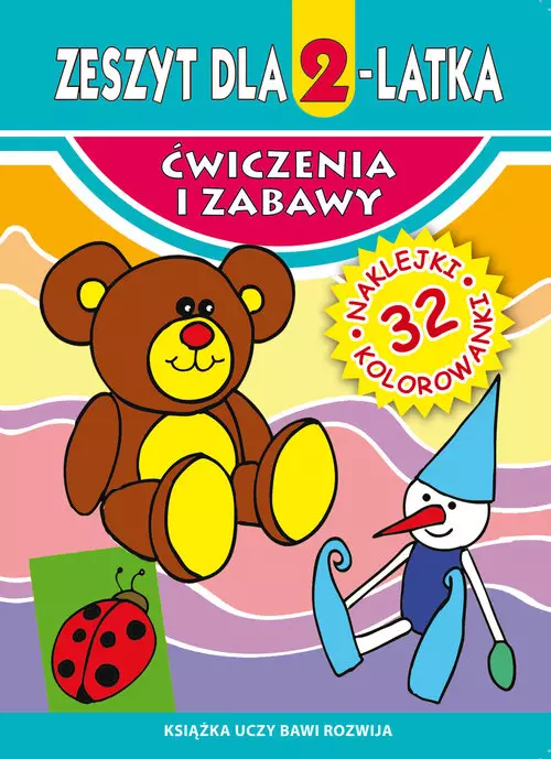 Zeszyt dla 2-latka - Książki