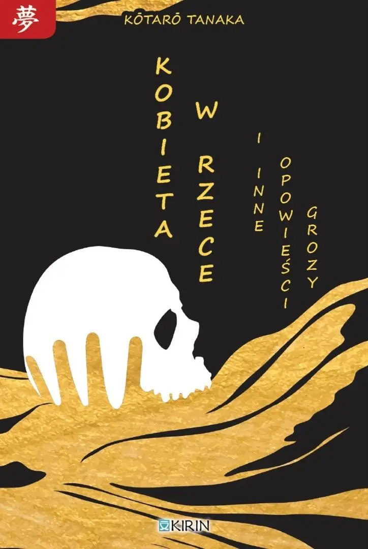 Kobieta w rzece i inne opowieści grozy