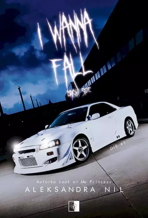 I Wanna Fall. Bright Side. Die. Tom 1