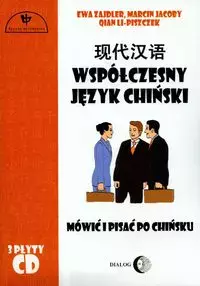 Współczesny język chiński - Książki