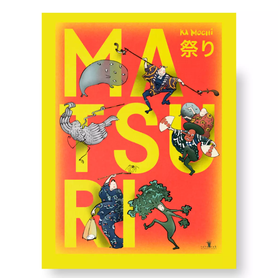 Matsuri